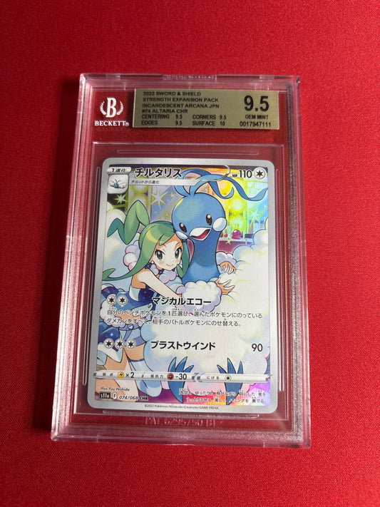 Pokemon Japanese Altaria 074/068 Beckett 9.5