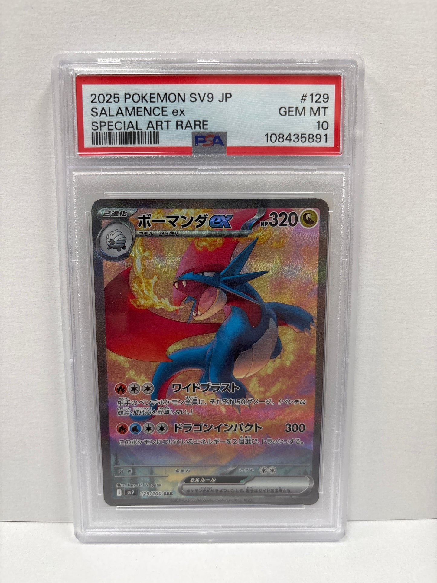 Pokemon Japanese Salamence ex 129/100 PSA 10