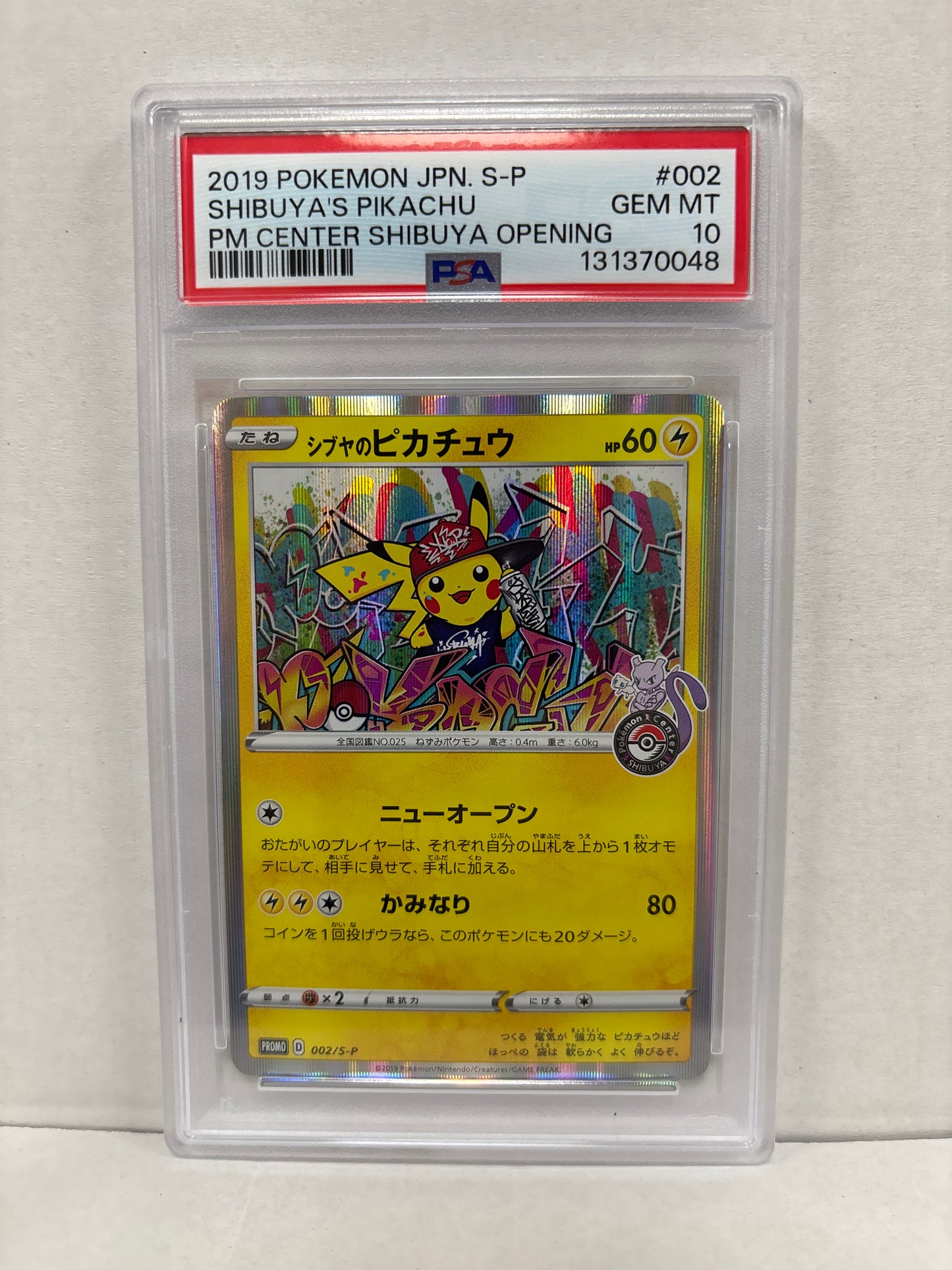 Pokemon Japanese Shibuya’s Pikachu 002/S-P PSA 10