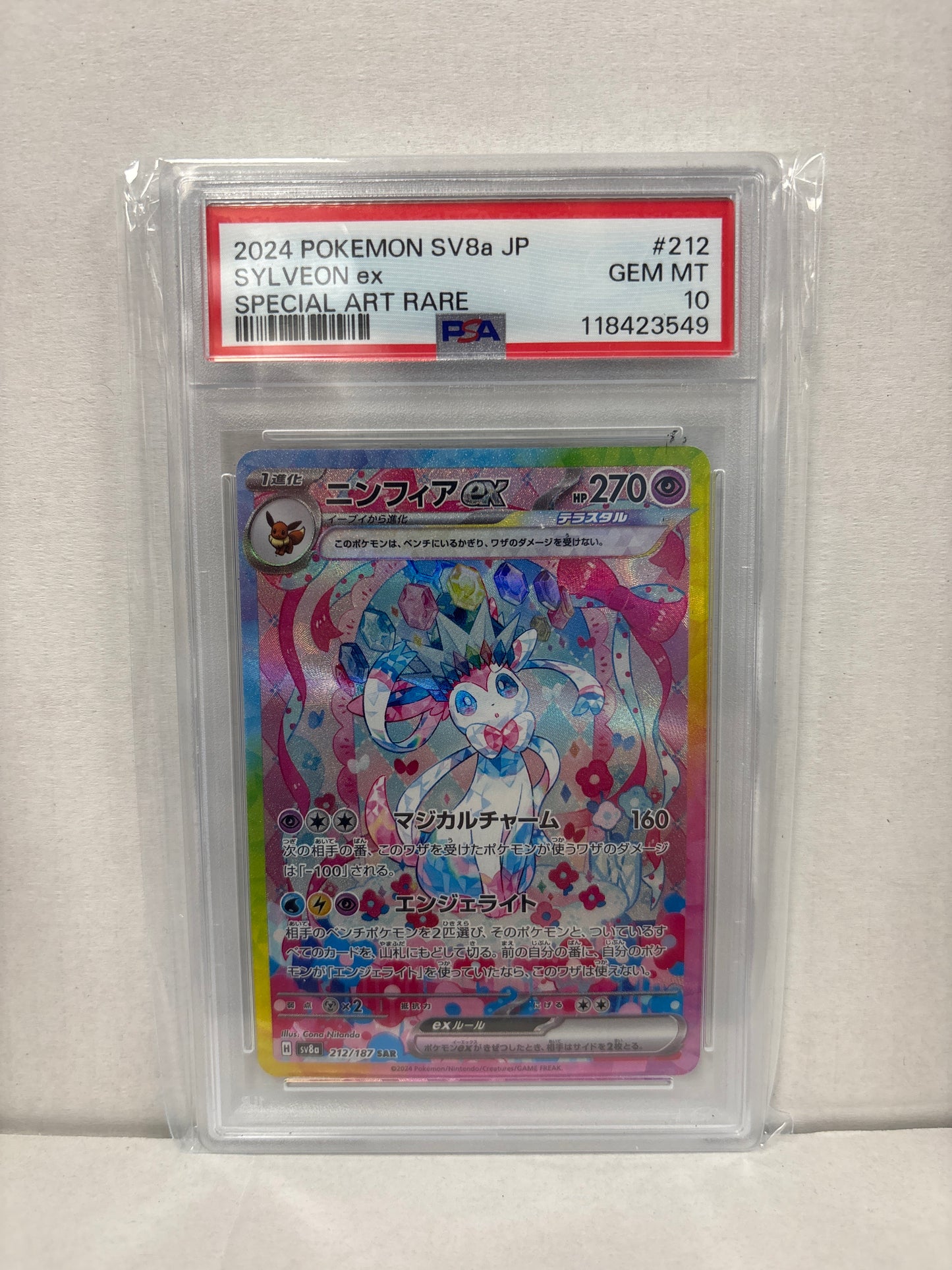 Pokemon Japanese Sylveon ex 212/187 PSA 10