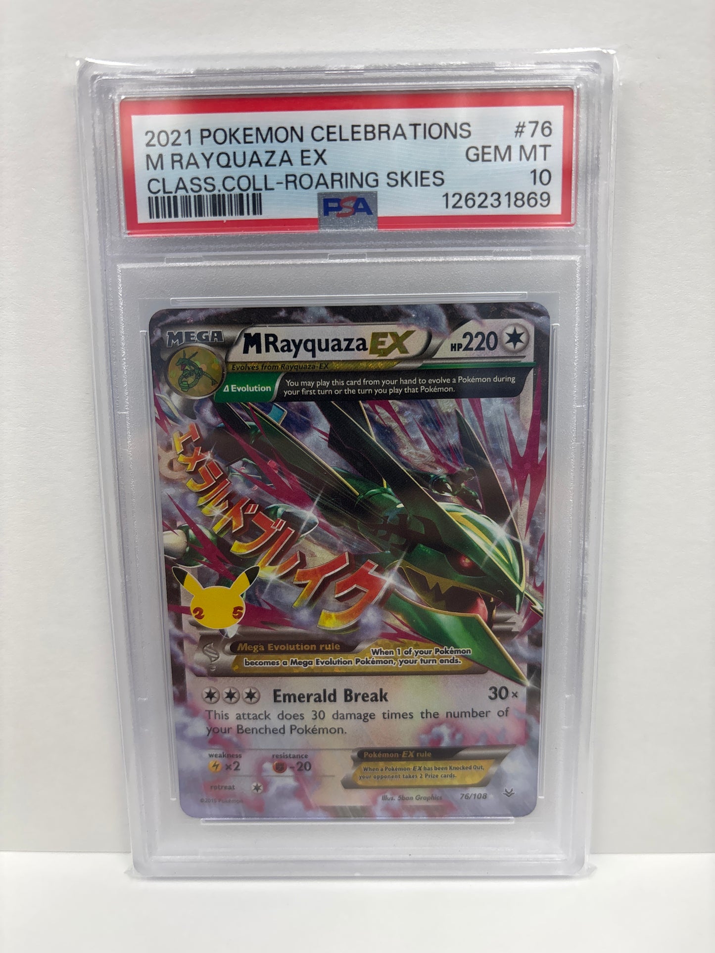 Pokemon M Rayquaza EX 76/108 Celebrations (2021) PSA 10