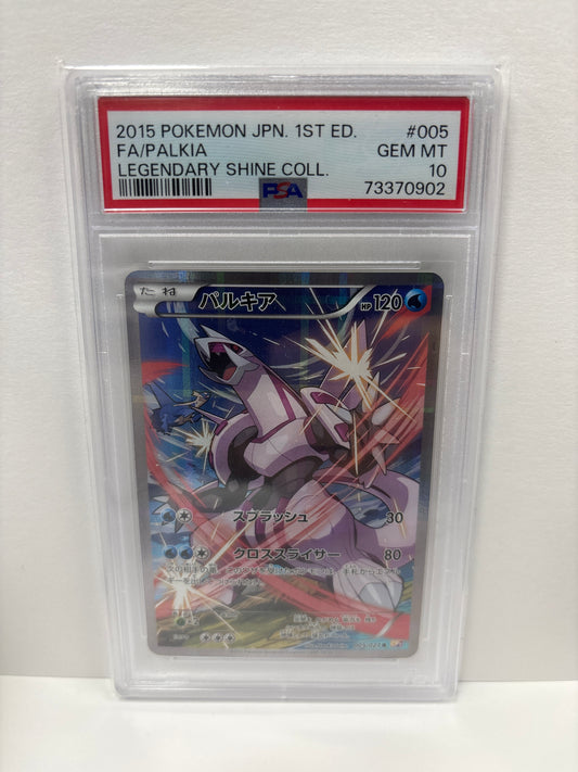 Pokemon Japanese Palkia 005/027 PSA 10