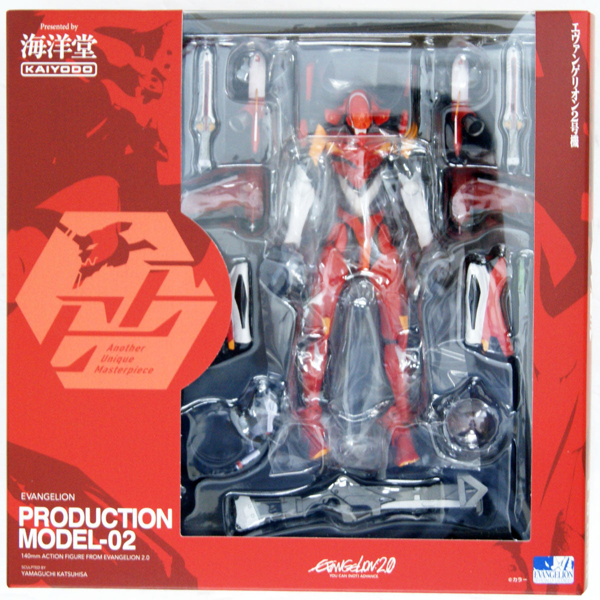 Kaiyodo Evangelion 2.0 Production Model-02
