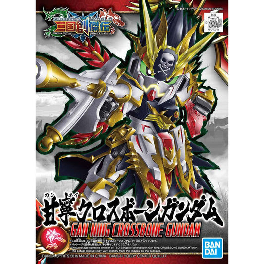 Gundam SD Gan Ning Crossbone Gundam