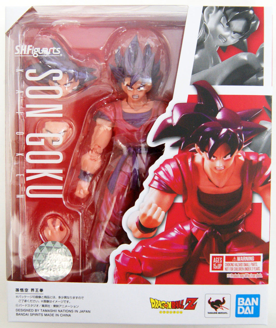 SH Figuarts Dragon Ball Z Son Goku Kaioken