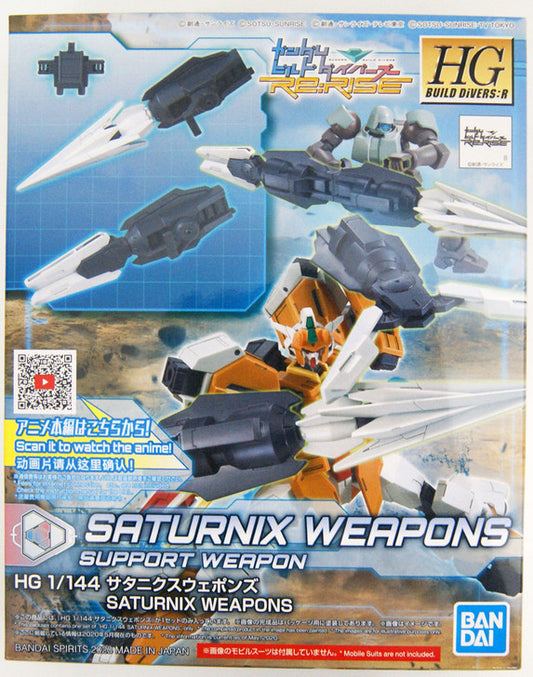 Gundam HG Saturnix Weapons Support Weapon 1/144