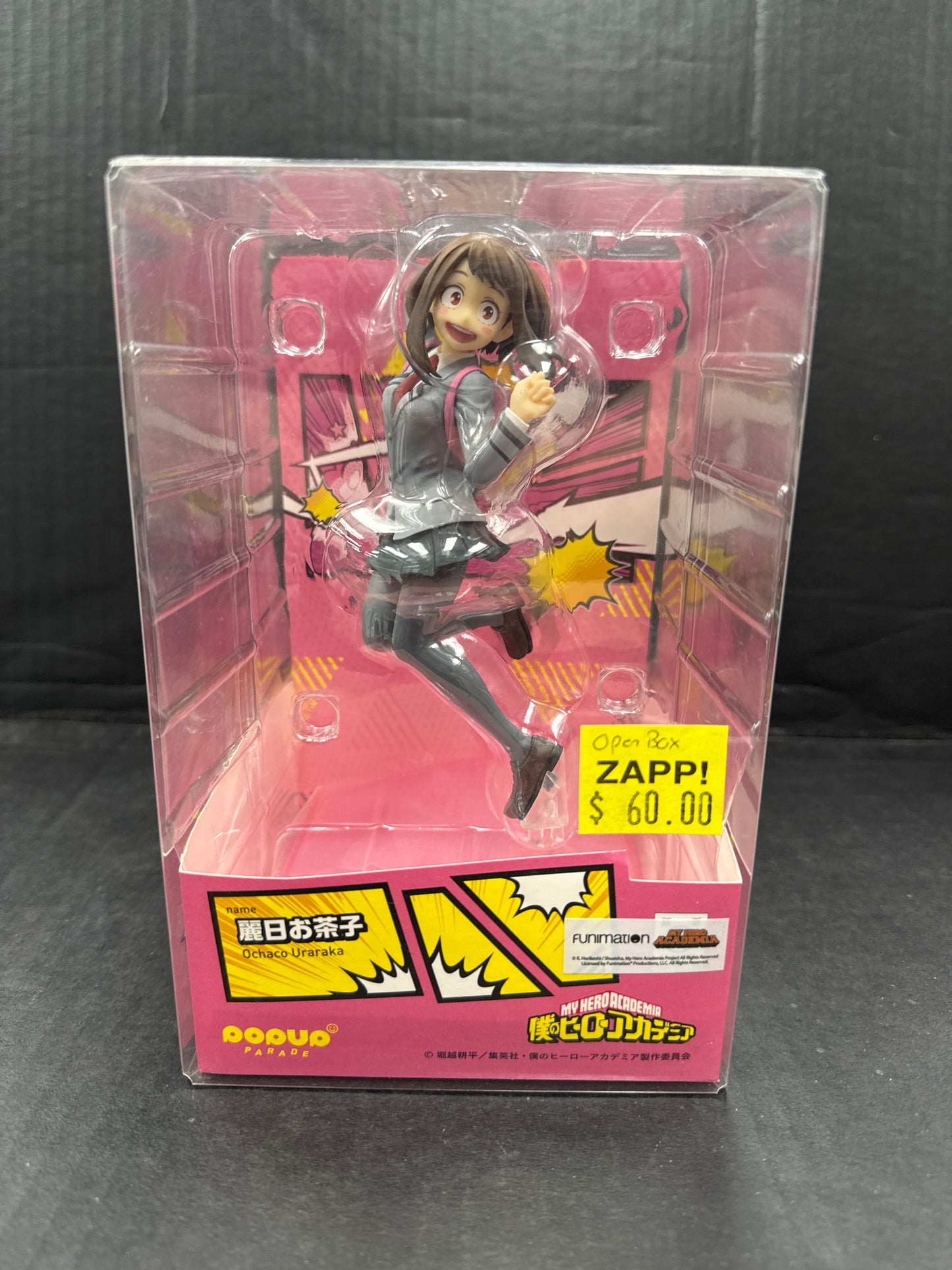 My Hero Academia PopUp Parade Ochaco Uraraka School Uniform (Open Box)