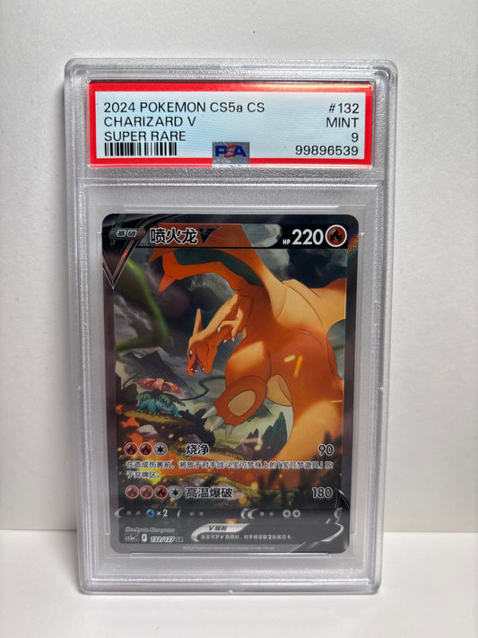 Pokemon Chinese Charizard V 132/127 PSA 9