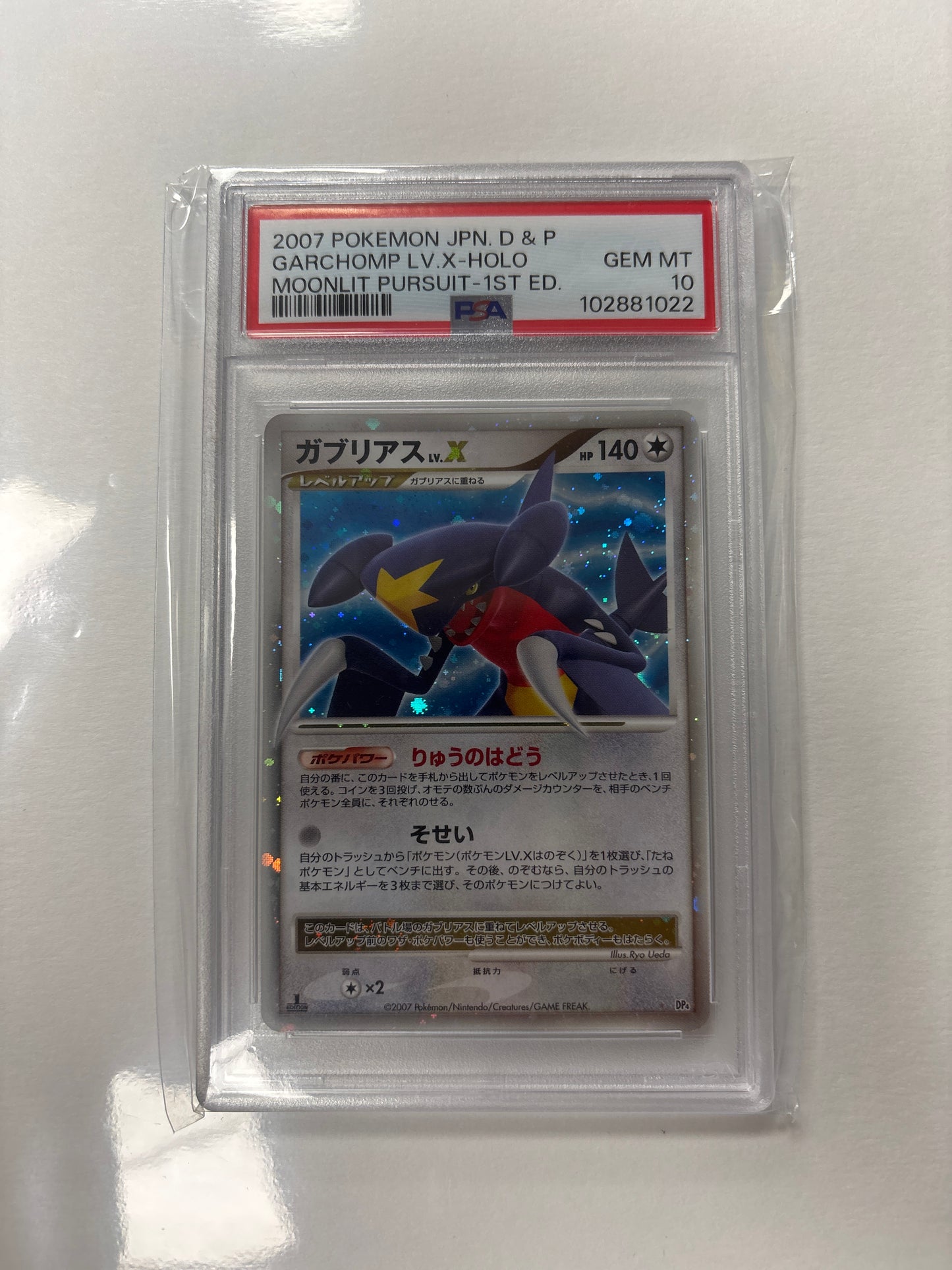 Pokemon Japanese Garchomp LV.X DP4 PSA 10