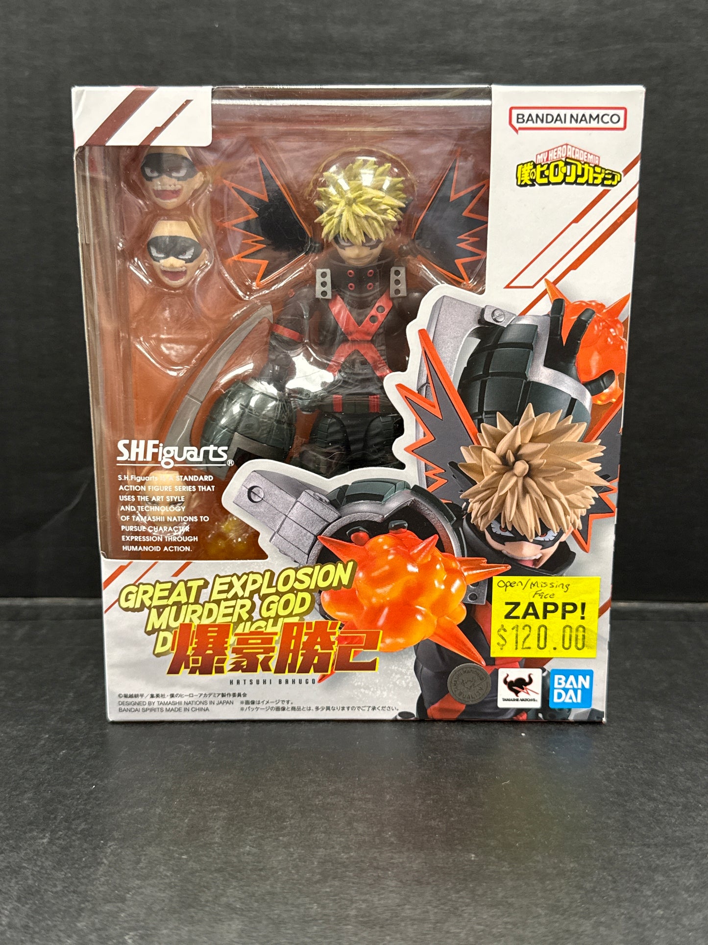 SH Figuarts My Hero Academia Katsuki Bakugo (Open Box/Missing 1 Face)