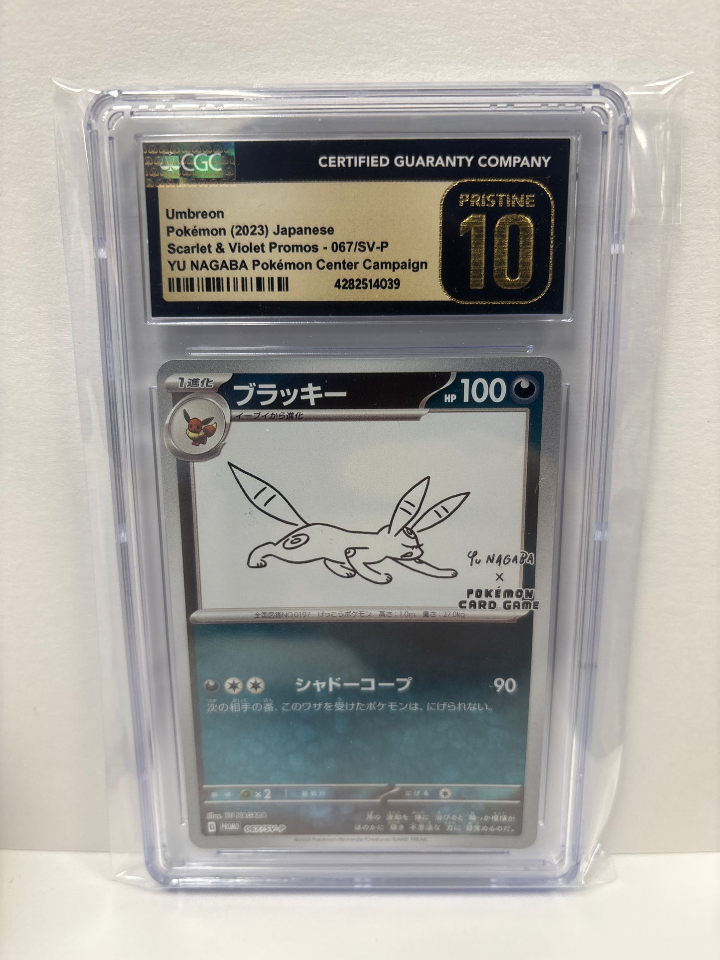Pokemon Japanese Umbreon 067/SV-P CGC Pristine 10