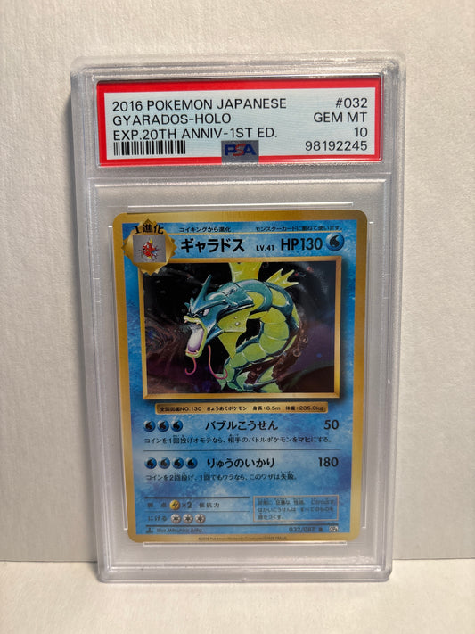 Pokemon Japanese Gyarados 032/087 (2016) PSA 10 (Scratches on Slab)