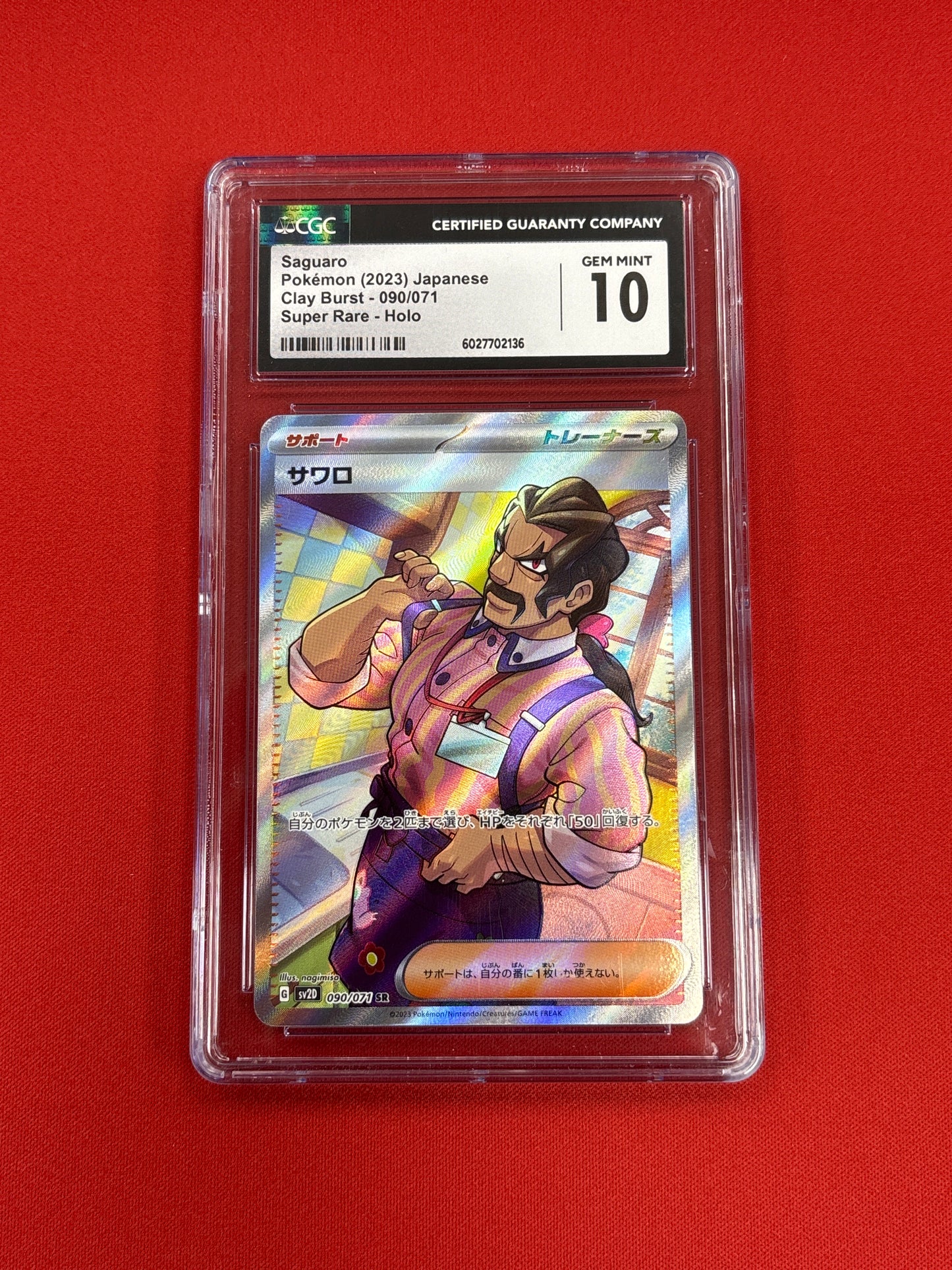 Pokemon Japanese Saguaro 090/071 CGC 10