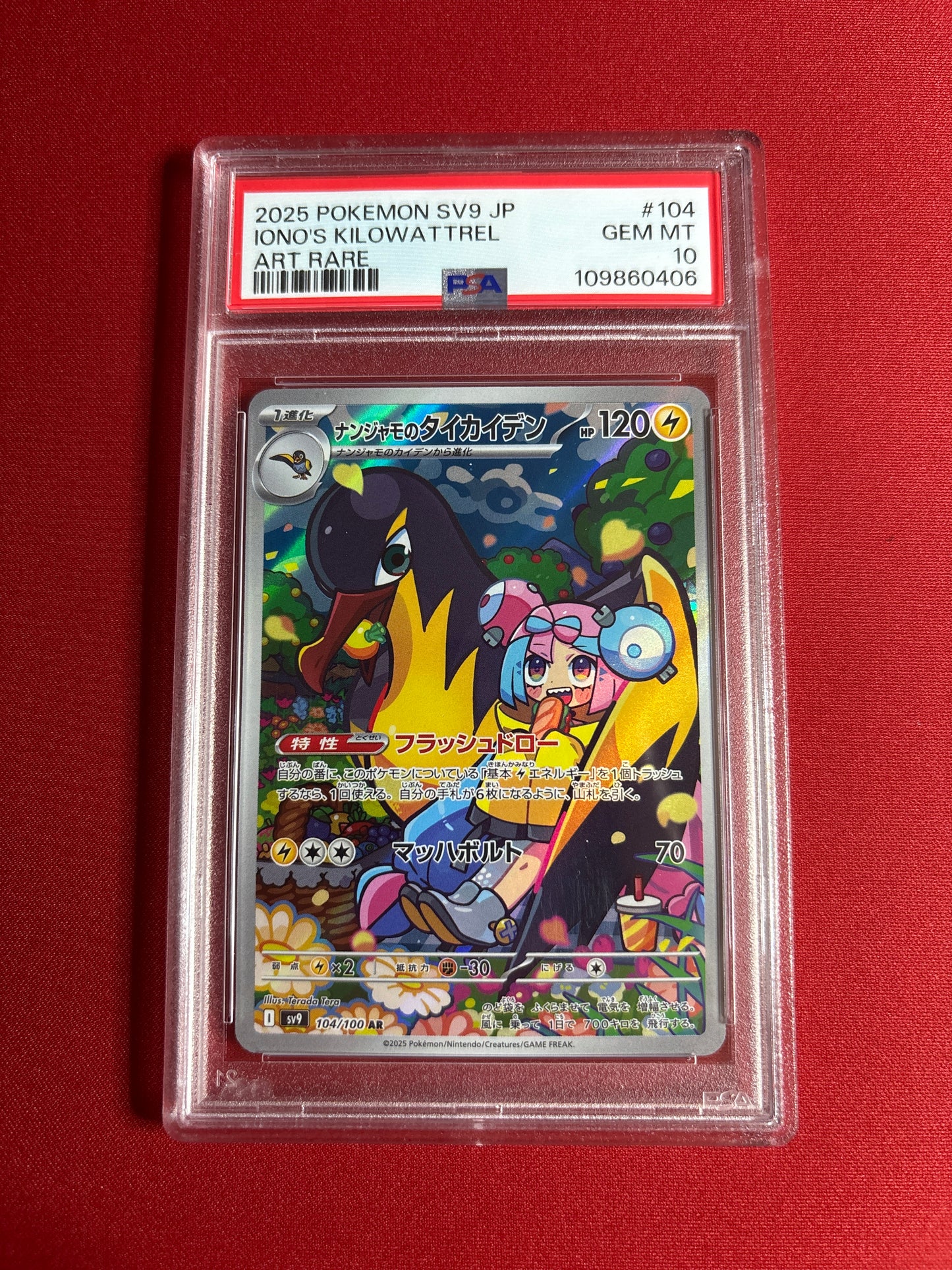 Pokemon Japanese Iono’s Kilowattrel PSA 10