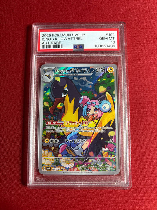 Pokemon Japanese Iono’s Kilowattrel PSA 10