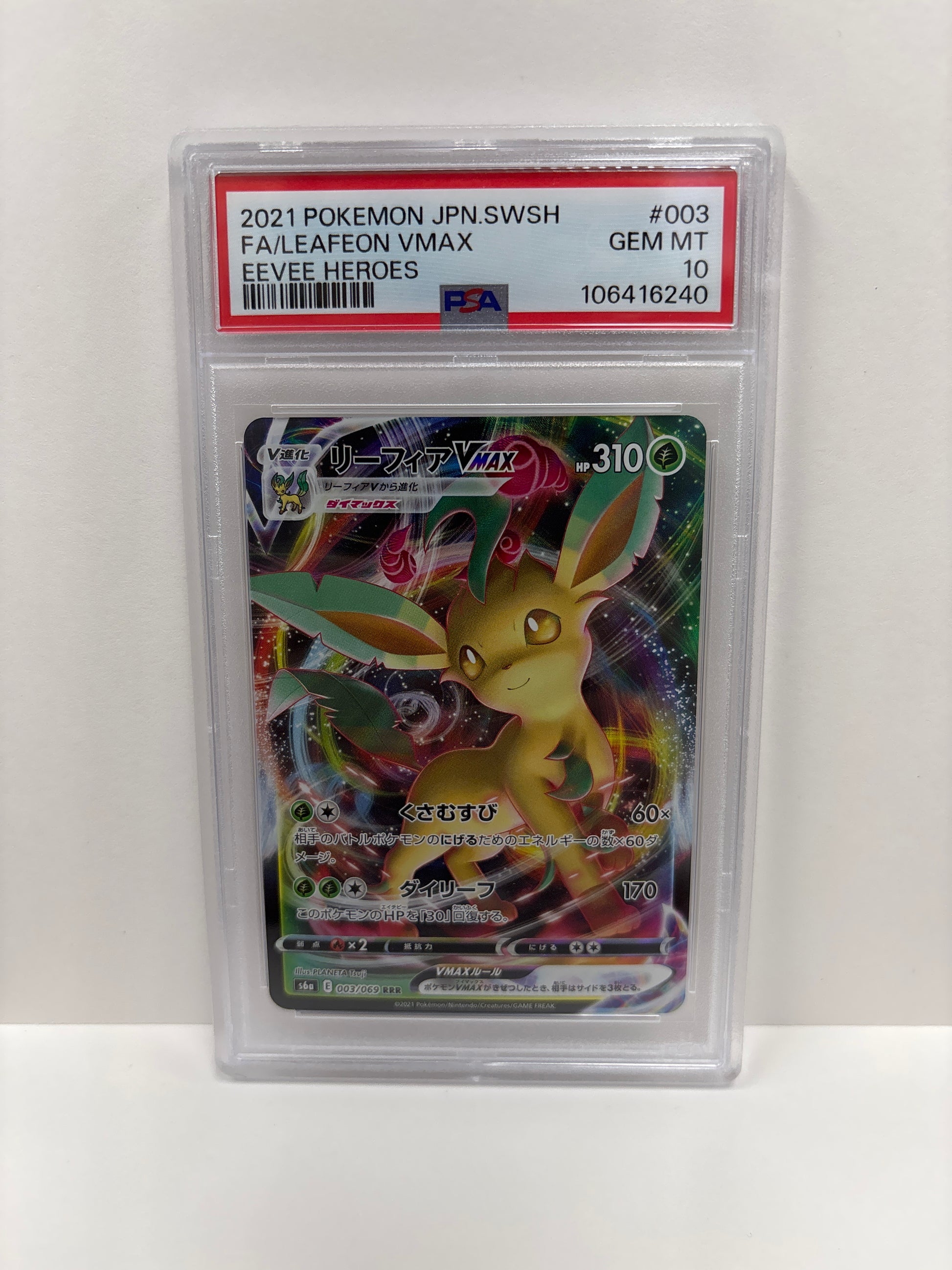 Pokemon Japanese Leafeon VMAX 003/069 PSA 10 Zapp! Comics Pokemon Japanese Leafeon VMAX 003/069 PSA 10 Zapp! Comics