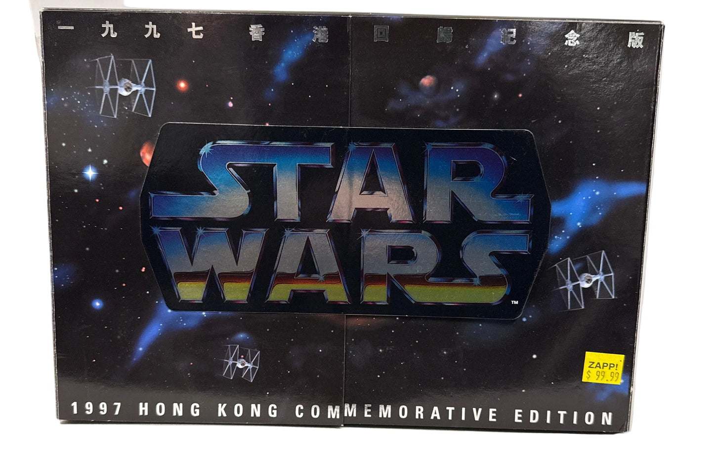 Star Wars 1977 Hong Kong Commemorative Edition Box Set