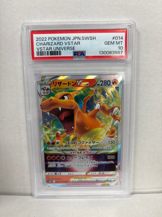 Pokemon Japanese Charizard VSTAR 014/172 PSA 10