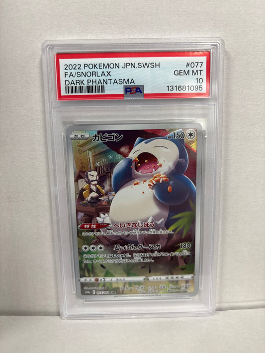 Pokemon Japanese Snorlax 077/071 PSA 10