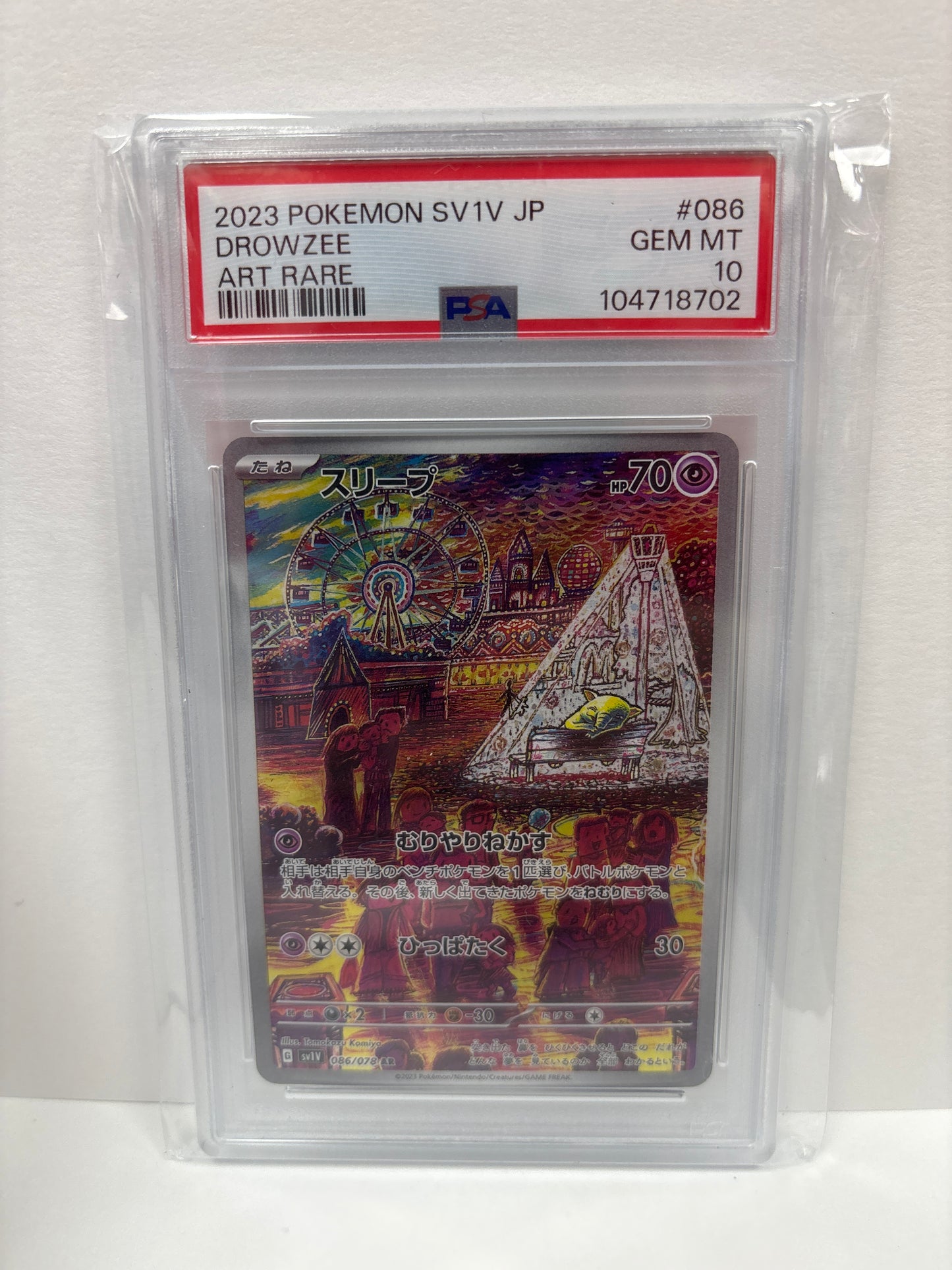 Pokemon Japanese Drowzee 086/078 PSA 10