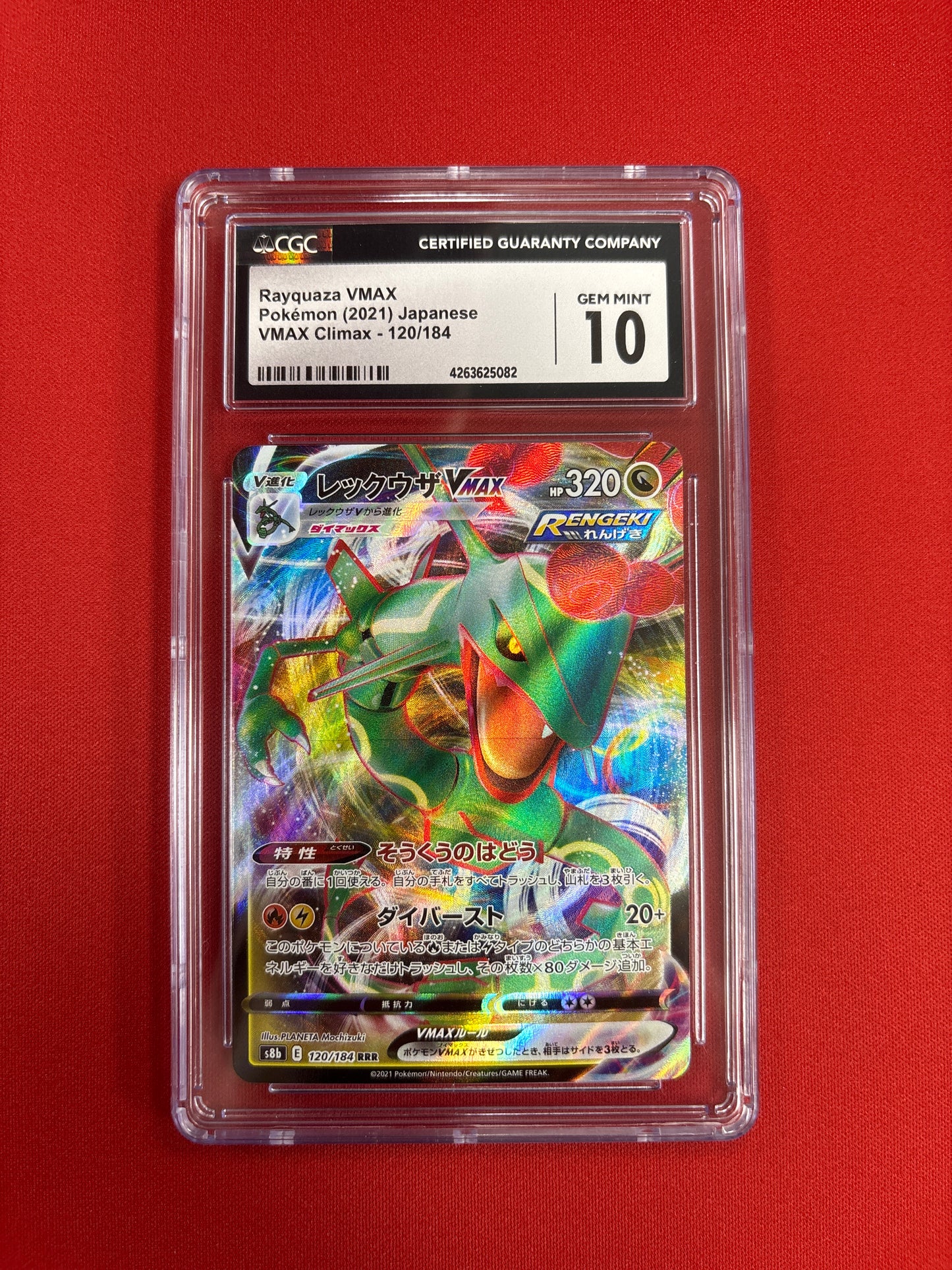Pokemon Japanese Rayquaza VMAX 120/184 CGC 10