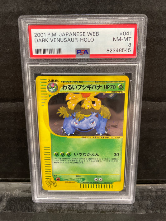 Pokemon Dark Venusaur 041/048 JP PSA 8