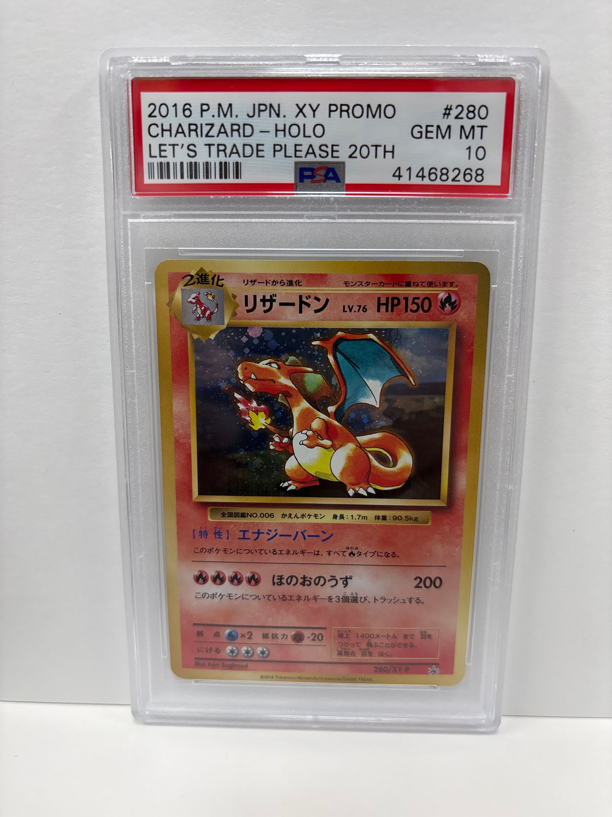 Pokemon JP Charizard 280/XY-P (2016) PSA 10 Zapp! Comics Pokemon JP Charizard 280/XY-P (2016) PSA 10 Zapp! Comics
