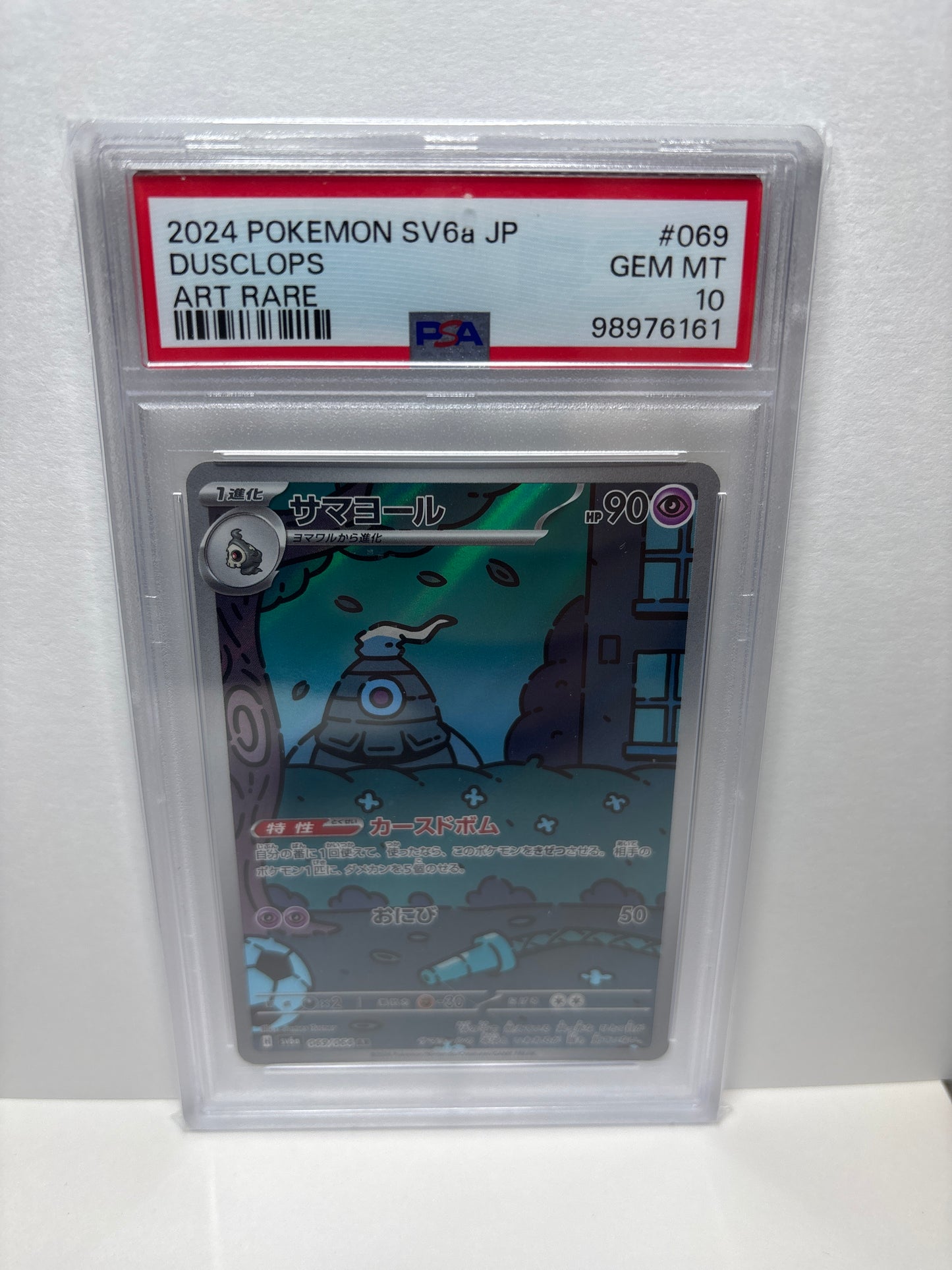 Pokemon Japanese Dusclops 069/064 PSA 10