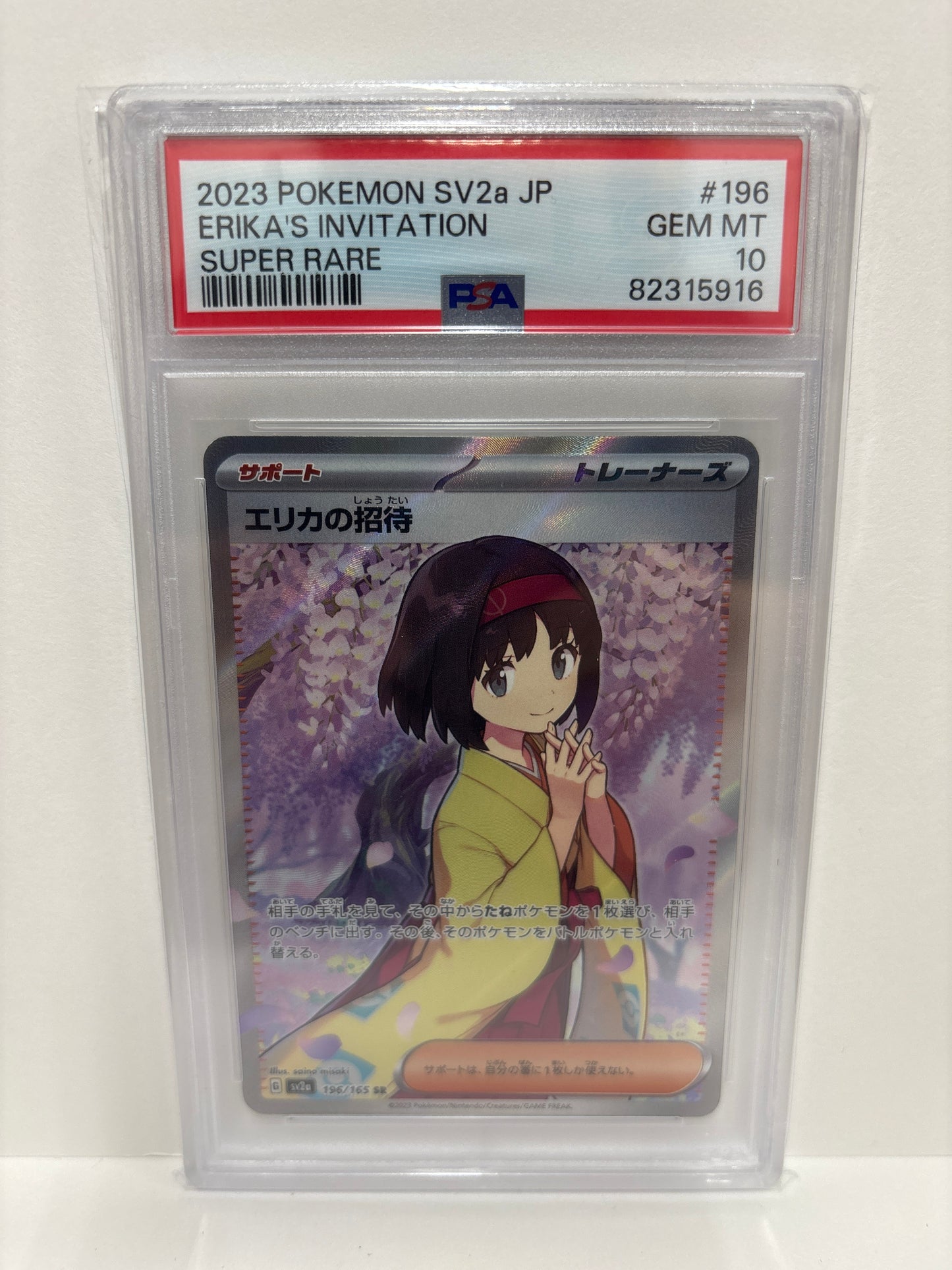 Pokemon Japanese Erika’s Invitation 196/165 PSA 10