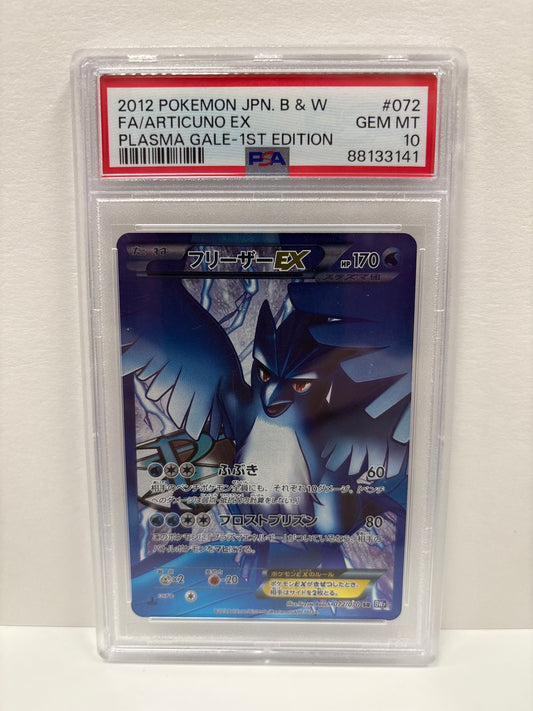 Pokemon JP Articuno 072/070 PSA 10