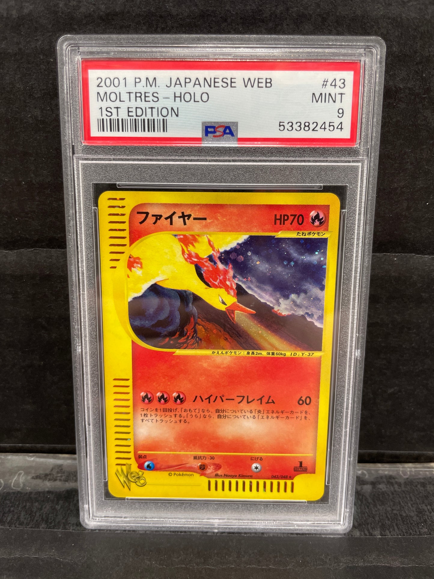 Pokemon Moltres 1st Edition JP 043/048 PSA 9