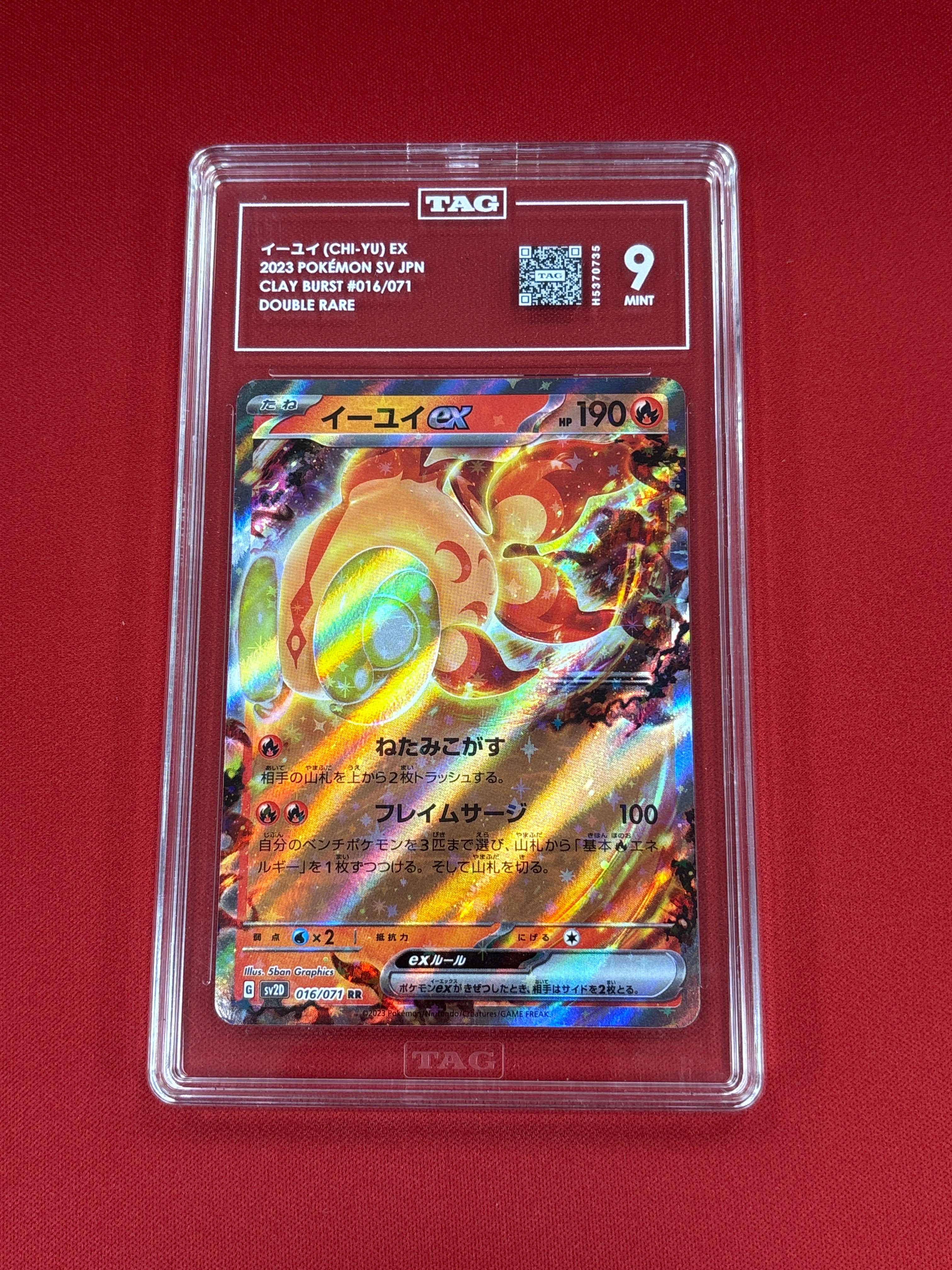 chi〜です Pokemon Japanese Chi-Yu ex 016/071 TAG 9 – Zapp! Comics
