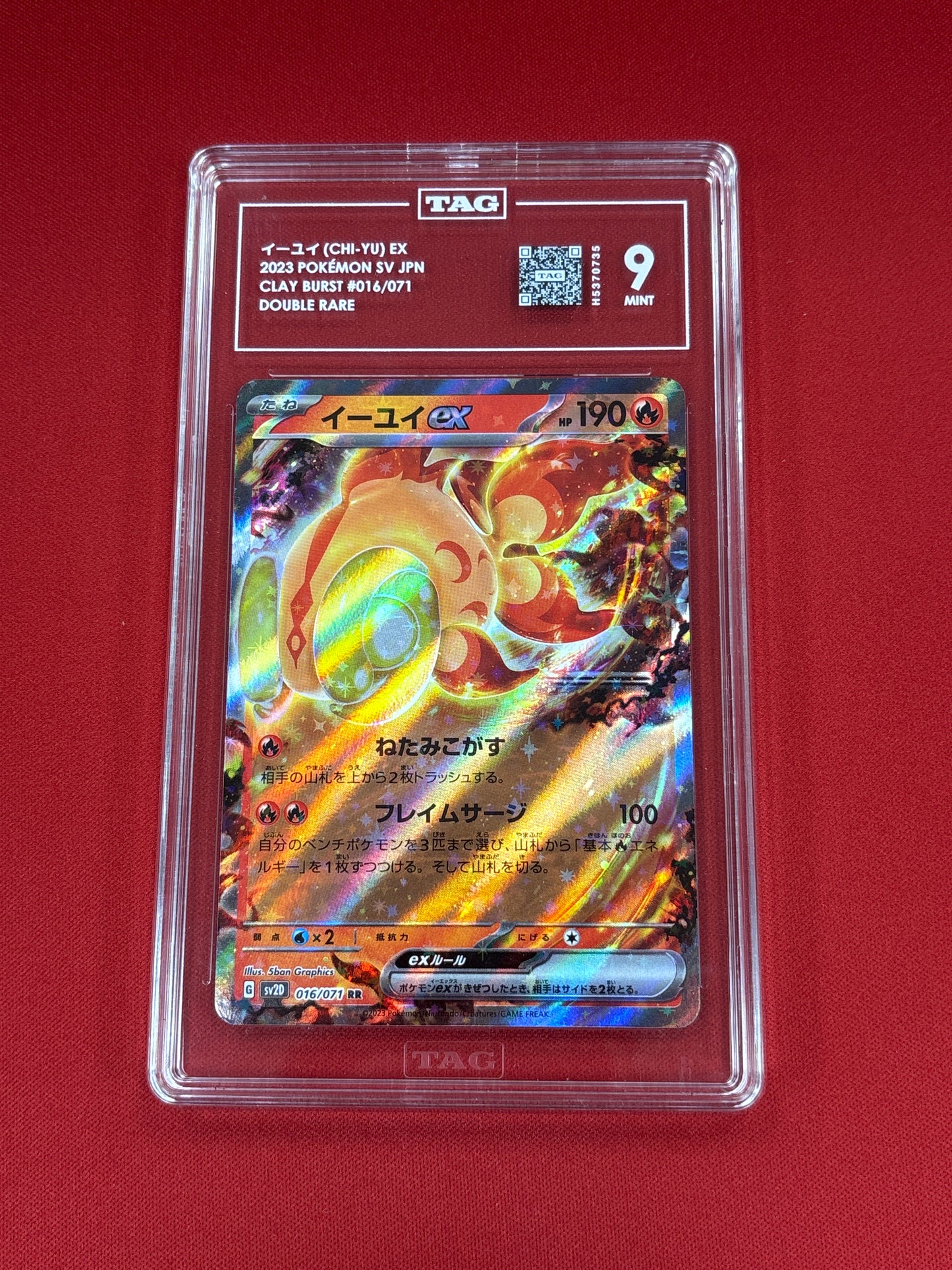 Pokemon Japanese Chi-Yu ex 016/071 TAG 9