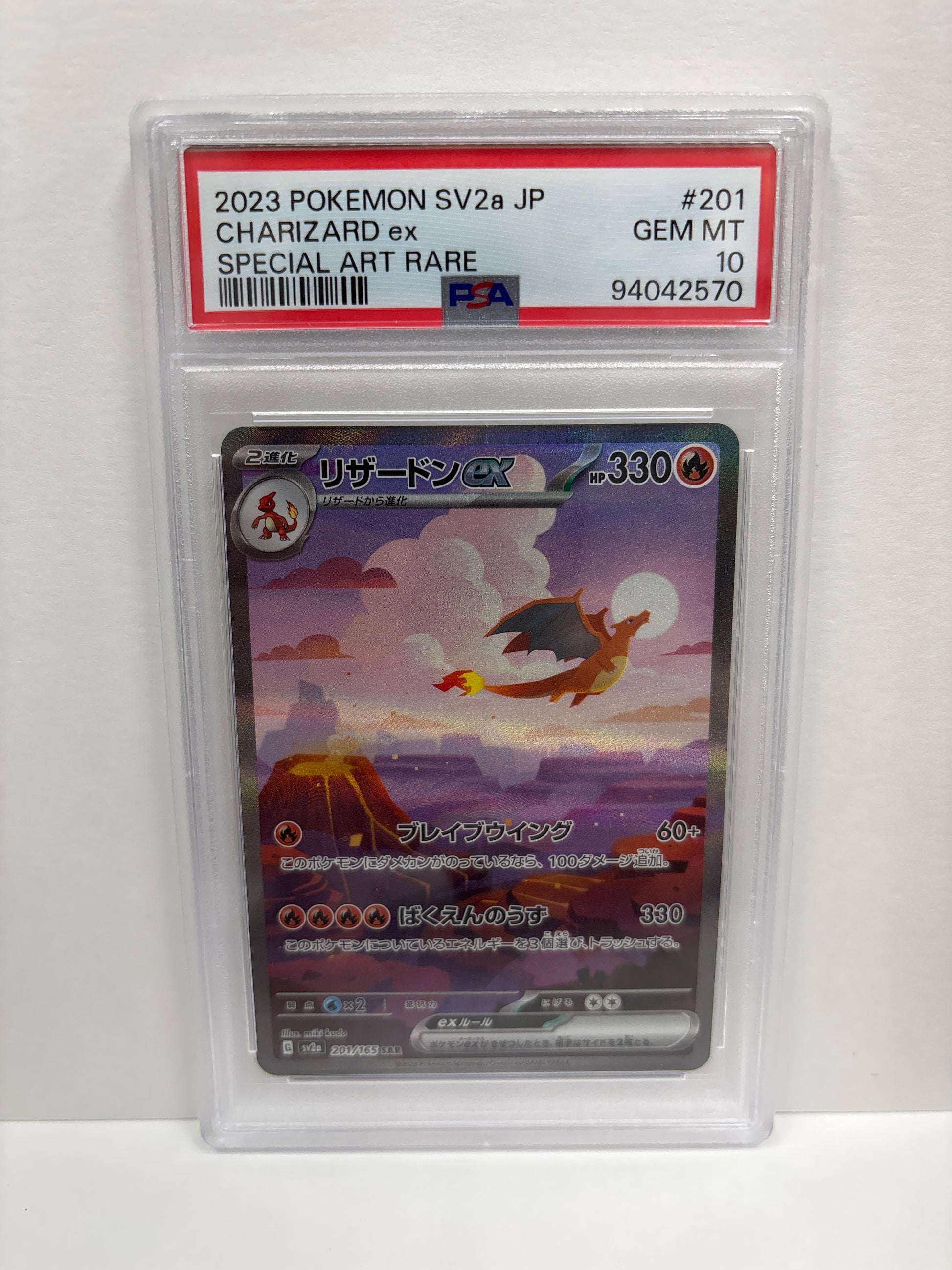 Pokemon Japanese Charizard ex 201/165 PSA 10 Zapp! Comics Pokemon Japanese Charizard ex 201/165 PSA 10 Zapp! Comics