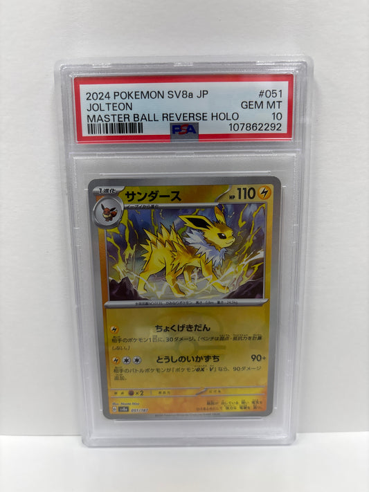 Pokemon Japanese Jolteon 051/187 Master Ball PSA 10