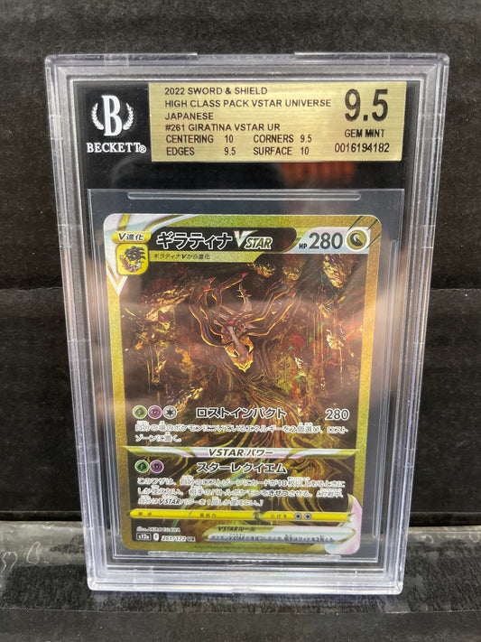 Pokemon Giratina VStar JP 261/172 Beckett 9.5