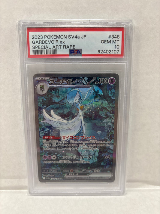 Pokemon Japanese Gardevoir ex 348/190 PSA 10