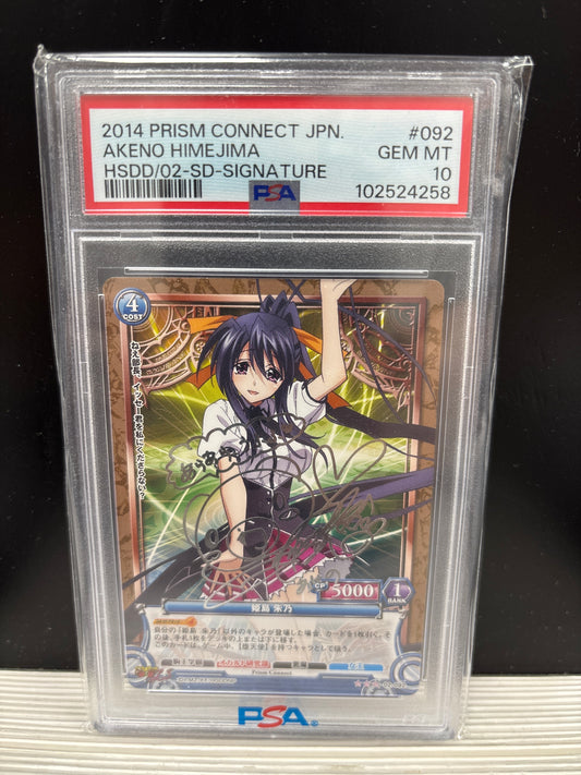 2014 Prism Connect Japanese Himejima Akeno 02-092 Signature PSA 10