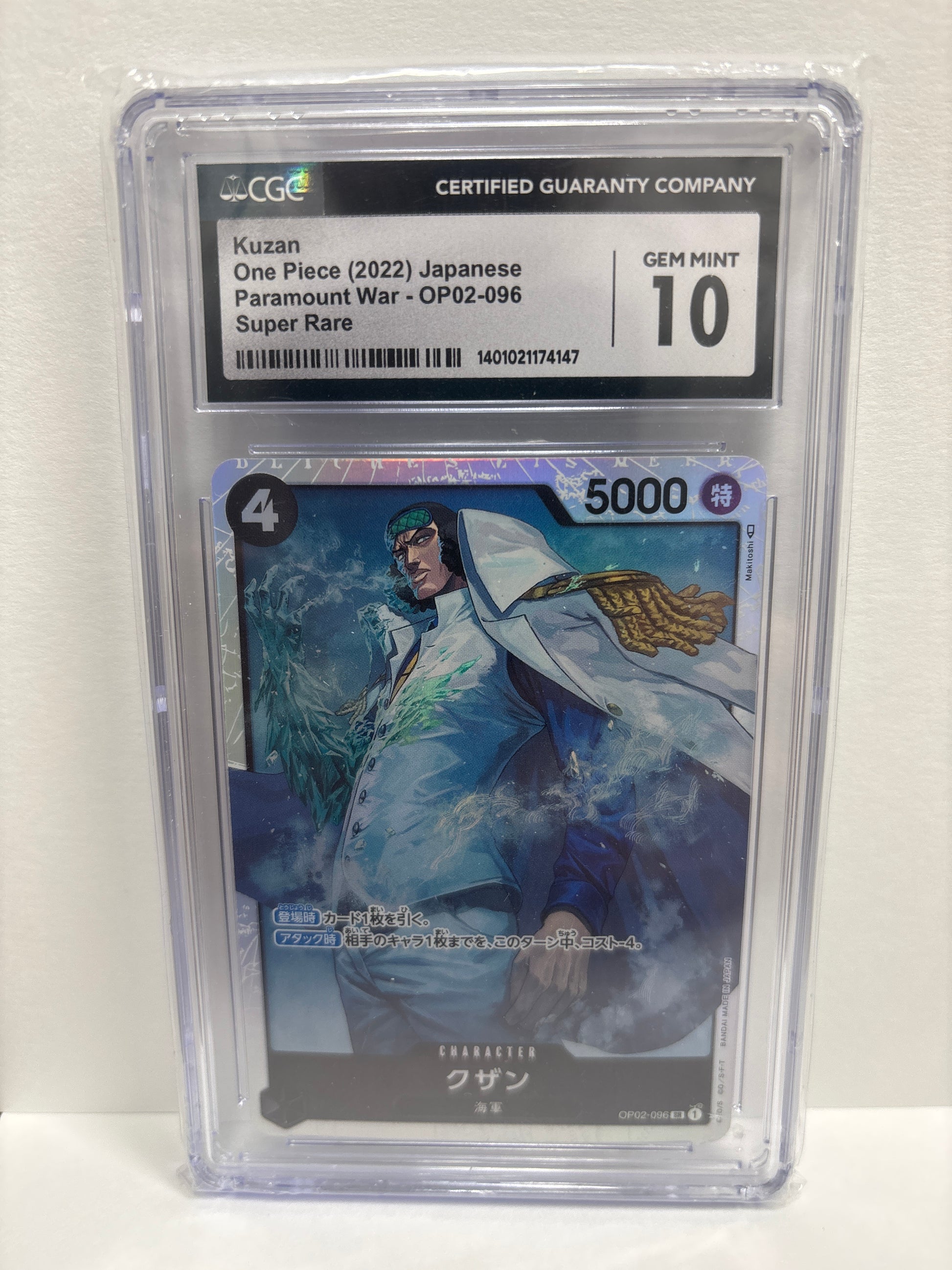 one piece card game aokiji Buy ST-33 Kuzan Starter Deck UK TCG Online ensuring the longevity of your cherished card collection Kuzan Manga pulled at our