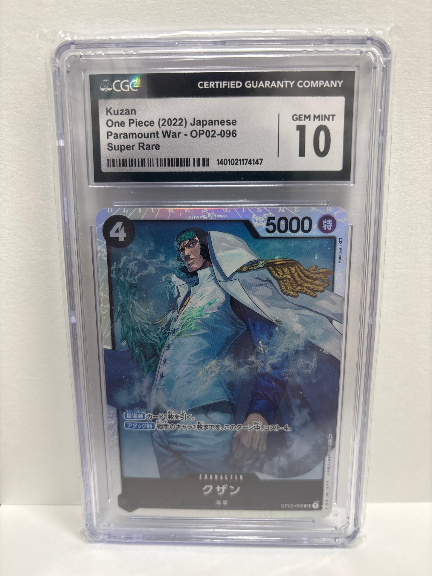One Piece Card Game Japanese Kuzan OP02-096 CGC 10