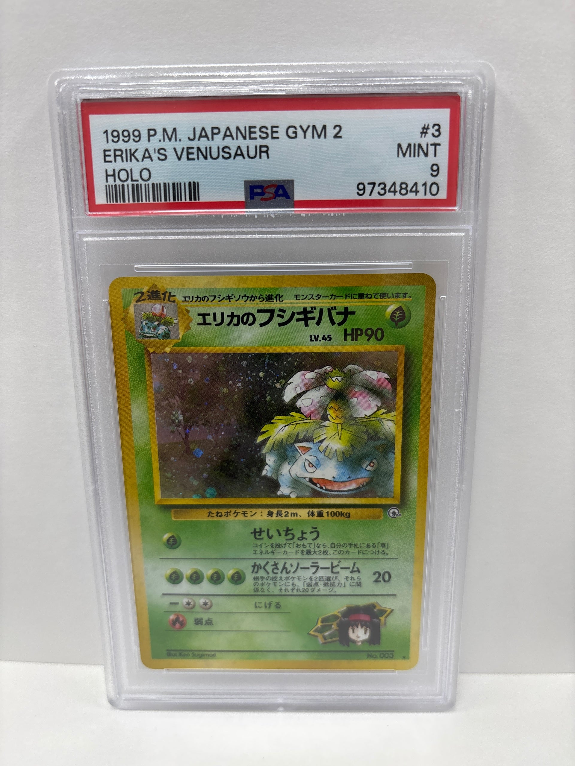 1999 venusaur pokemon card Pokemon Japanese Erika's Venusaur #3 (1999) PSA 9 – Zapp! Comics