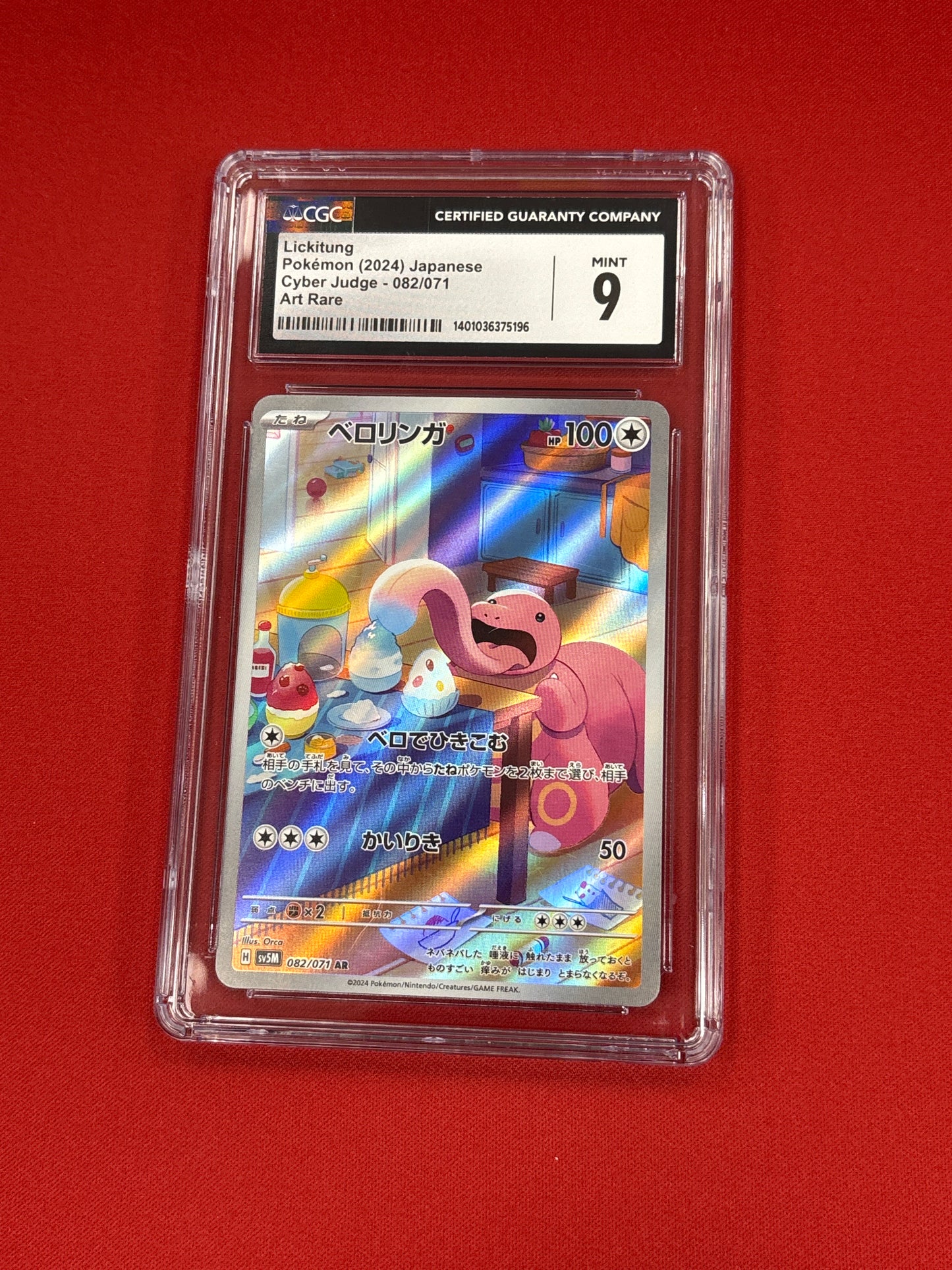 Pokemon Japanese Lickitung 082/071 CGC 9
