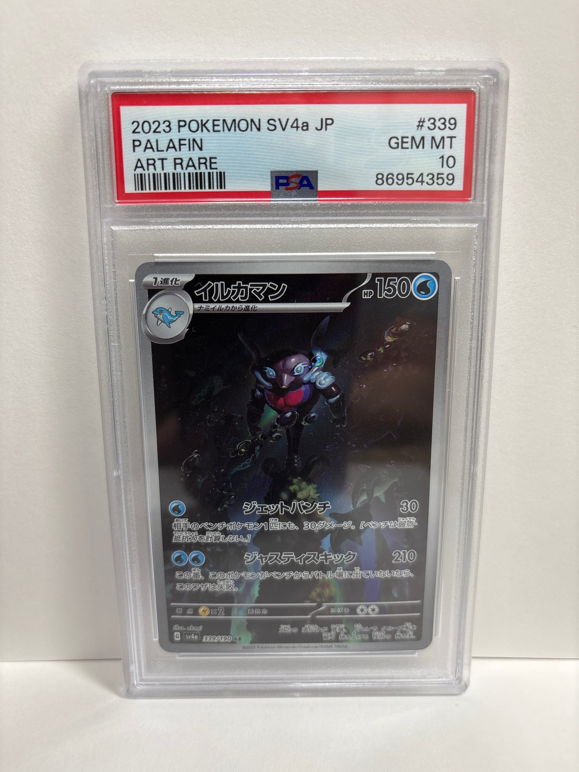 palafin pokemon card Pokémon JP Palafin 339/190 PSA 10 – Zapp! Comics