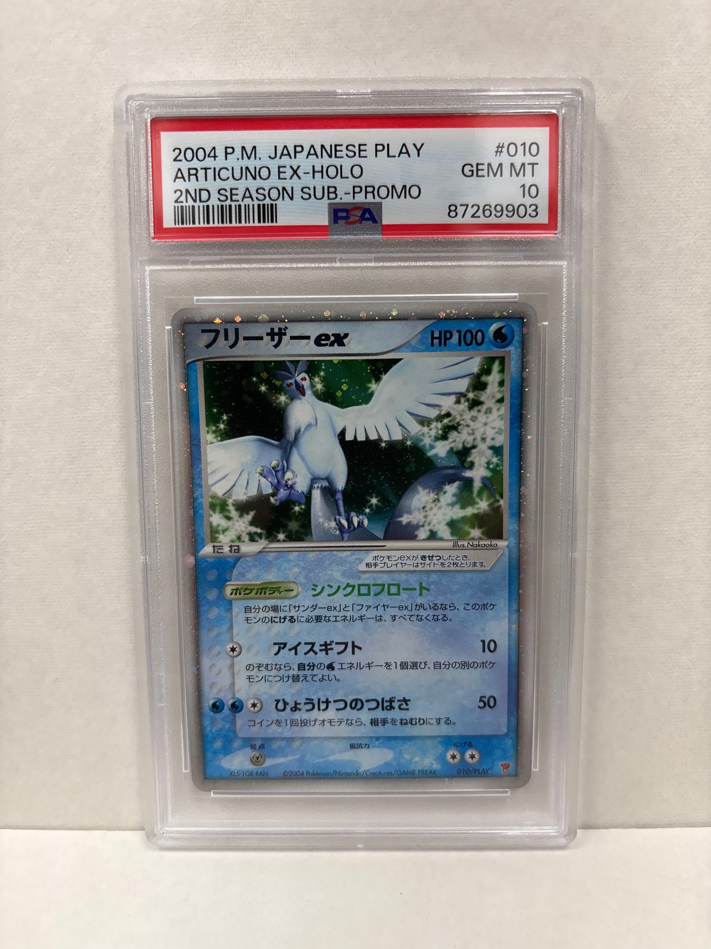 Pokemon Japanese Articuno ex 010/PLAY PSA 10