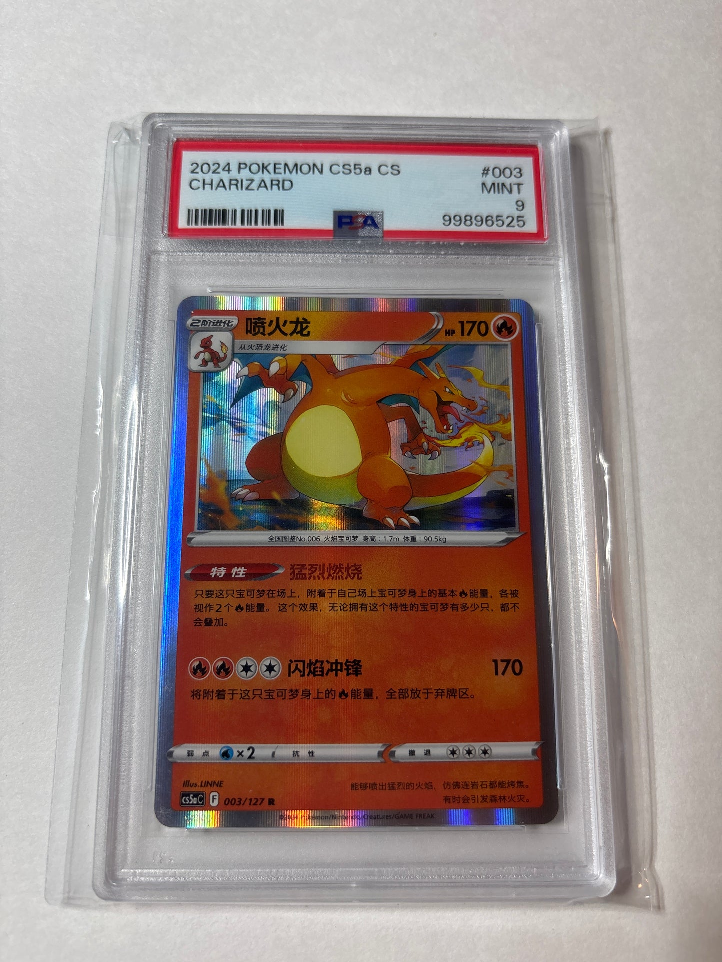 Pokemon Chinese Charizard 003/127 PSA 9