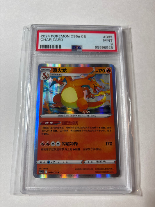 Pokemon Chinese Charizard 003/127 PSA 9