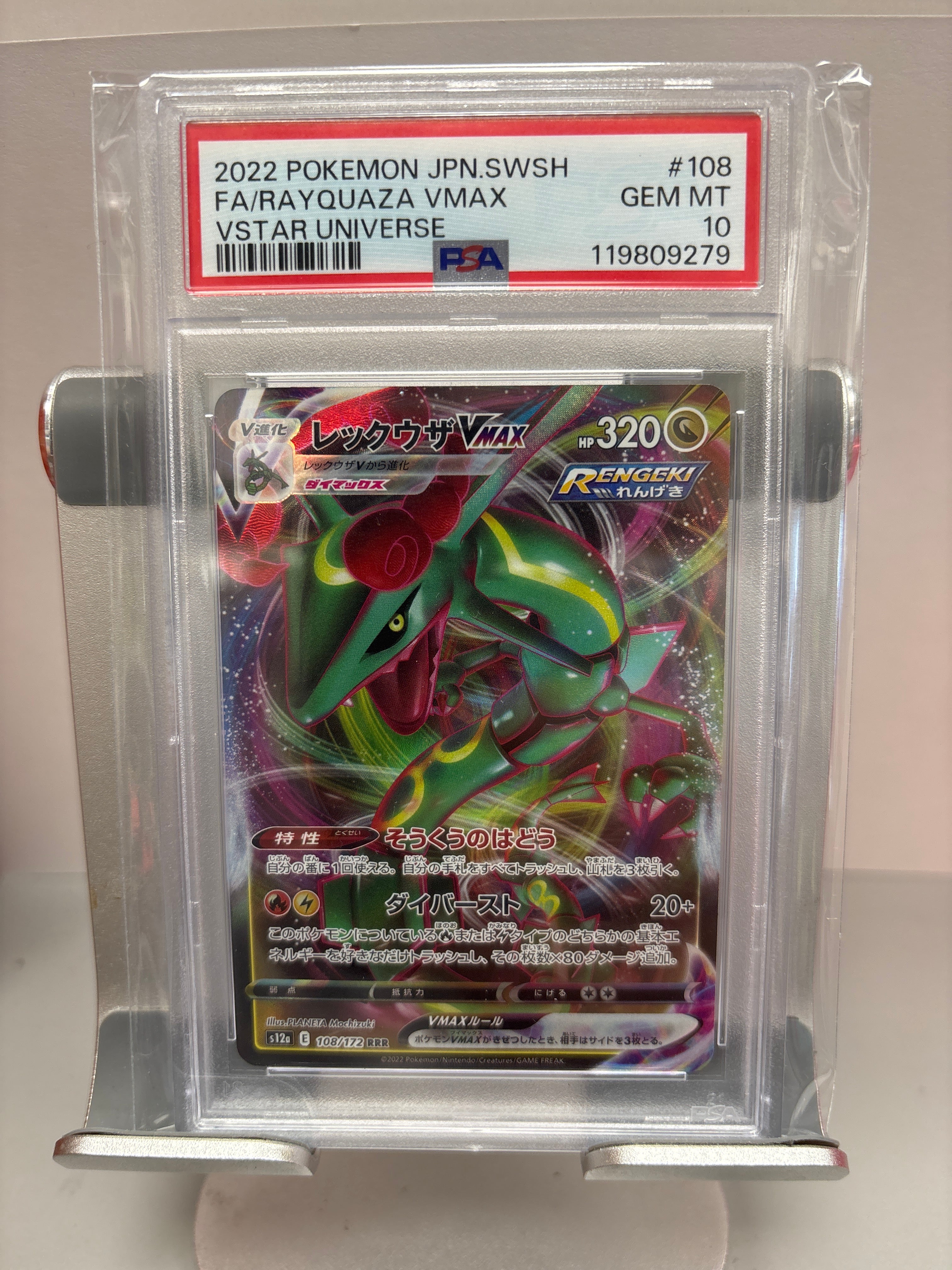 Pokemon Japanese Rayquaza VMAX 108/172 PSA 10 – Zapp! Comics