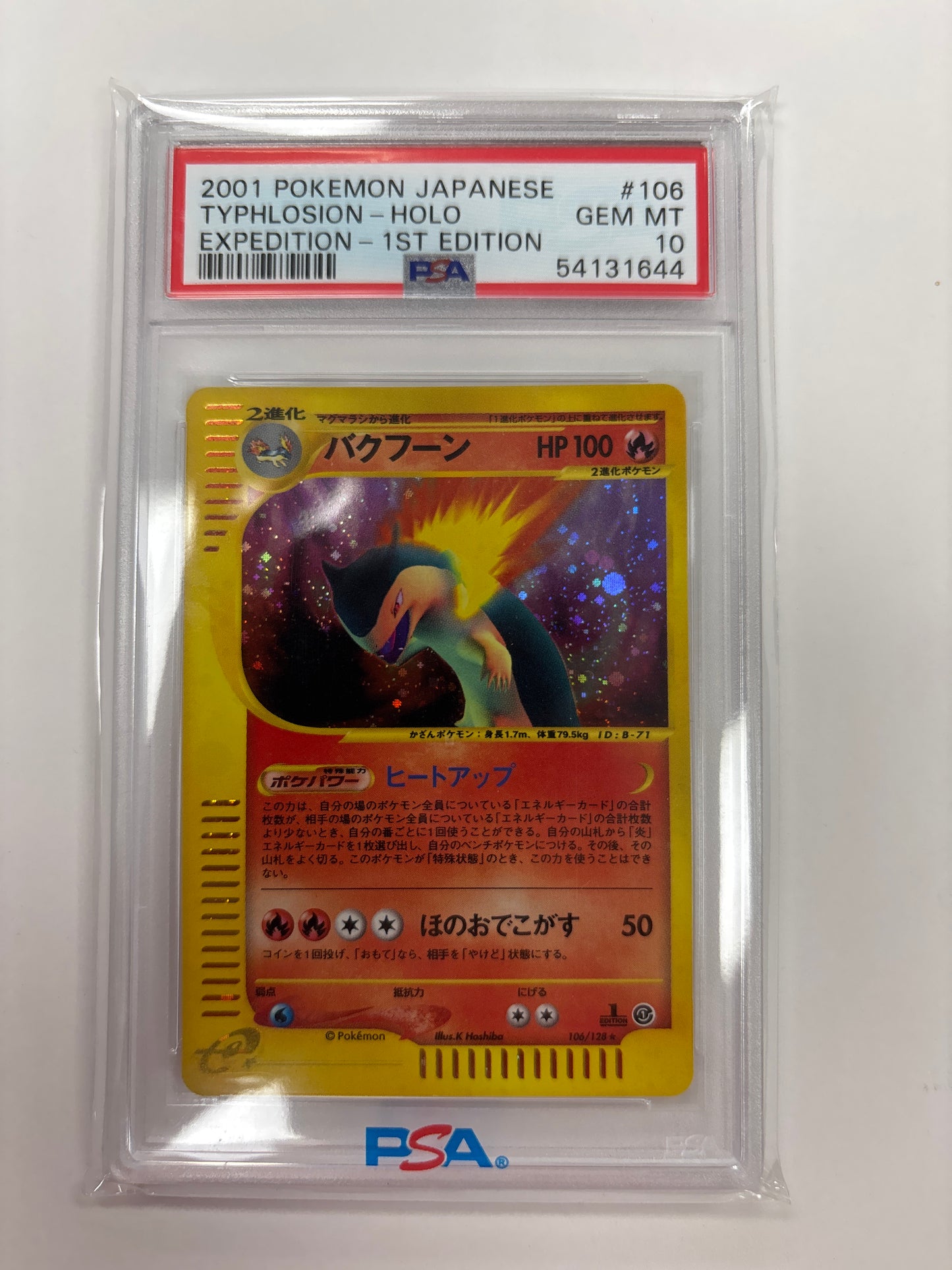 Pokemon Japanese Typhlosion 106/128 1st Edition PSA 10