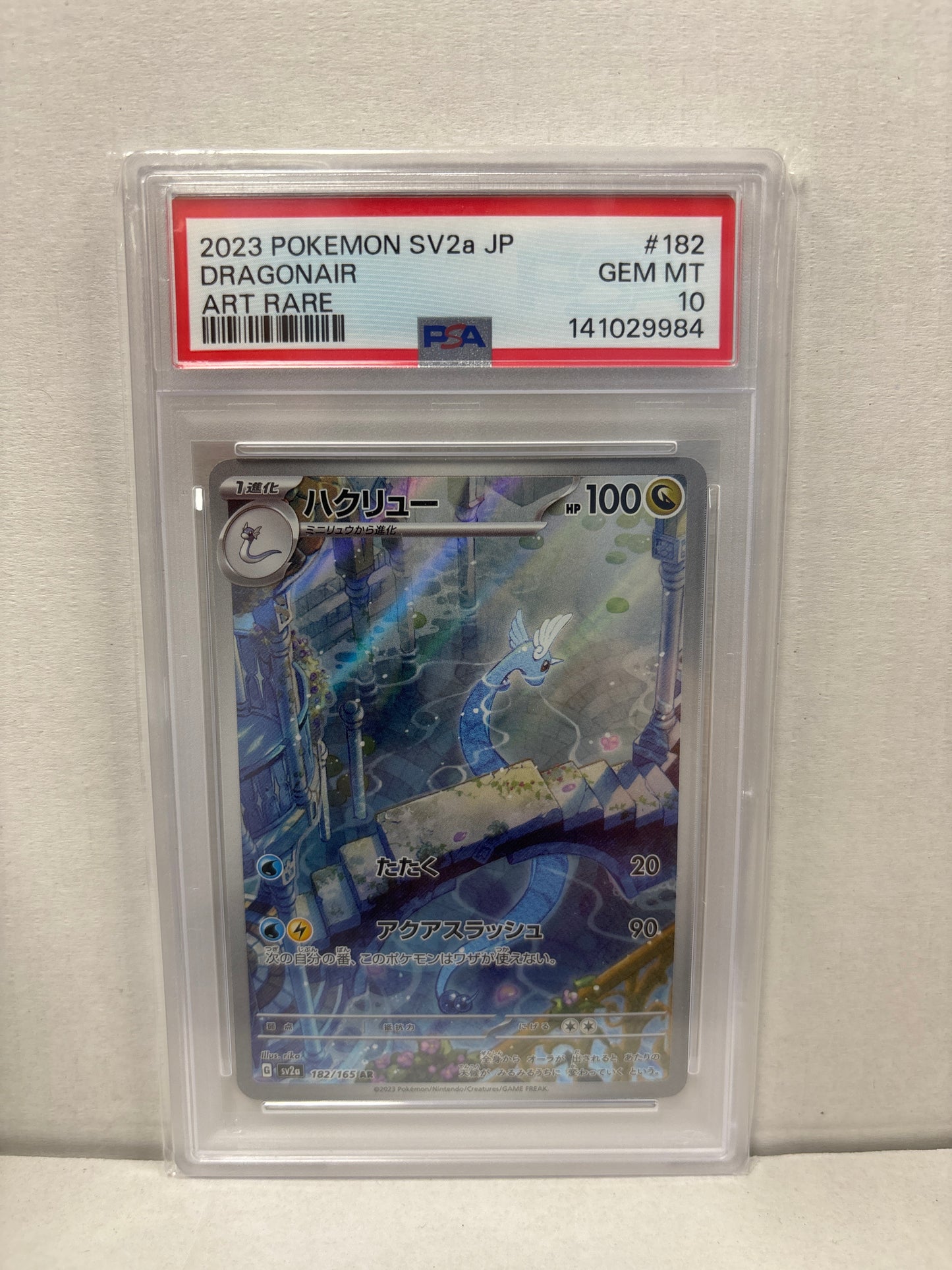 Pokemon Japanese Dragonair 182/165 PSA 10