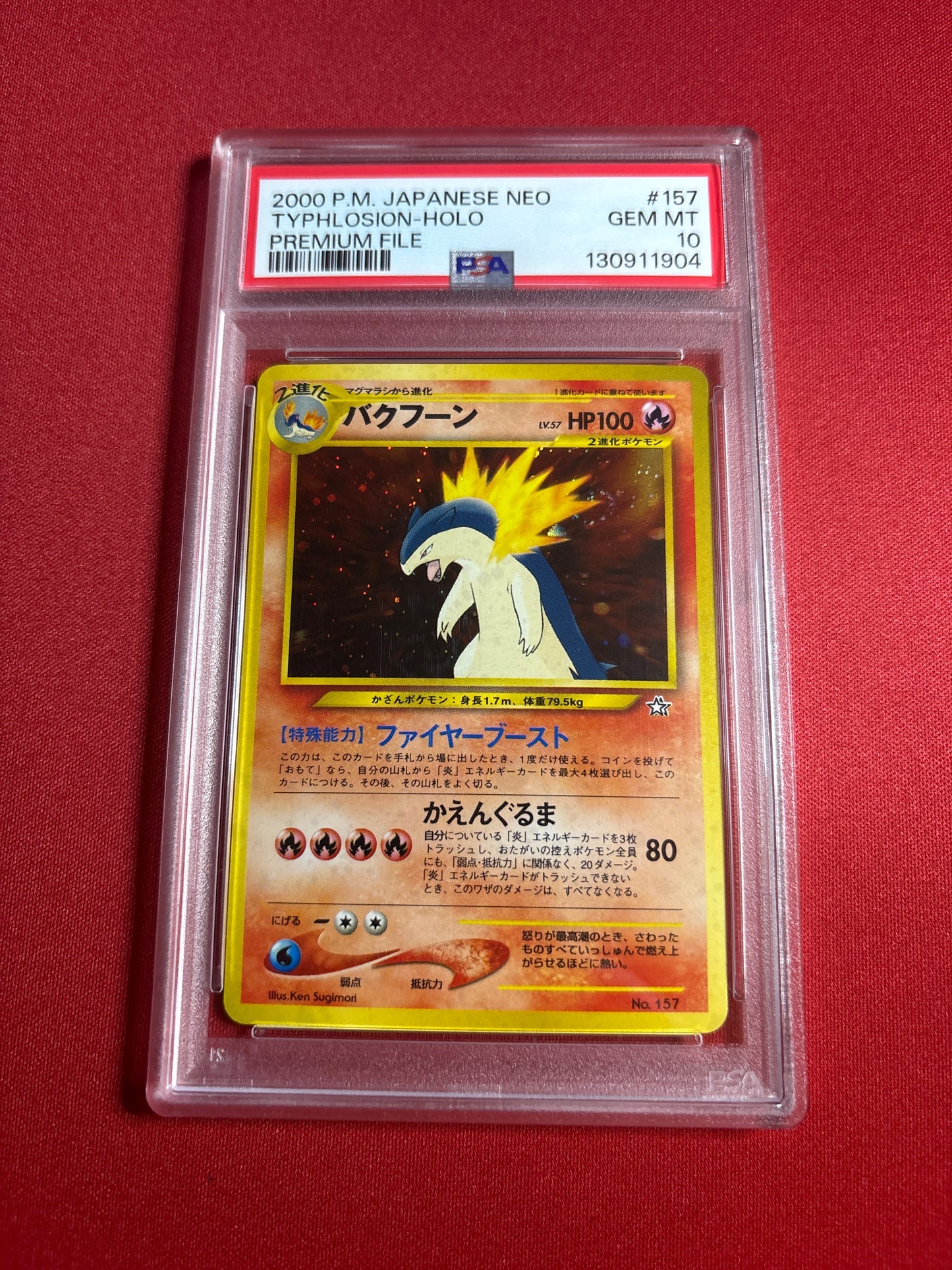 Pokemon Japanese Typhlosion #157 (2000) Premium File PSA 10